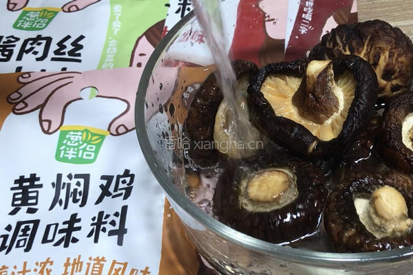 黄焖鸡的做法图解1