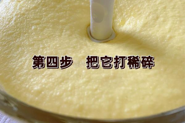 绿豆糕的做法图解4