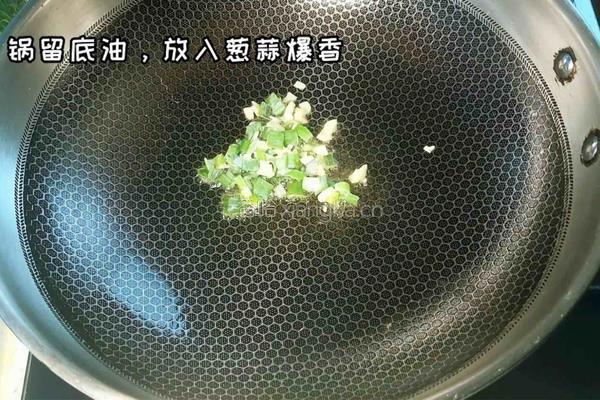 糖醋荷包蛋的做法图解3