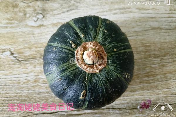 烧烤贝贝小南瓜的做法图解1