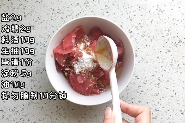 水煮肉片的做法图解1