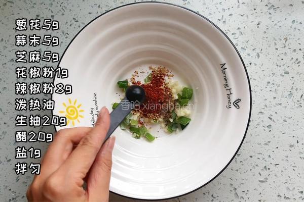 凉拌面的做法图解1