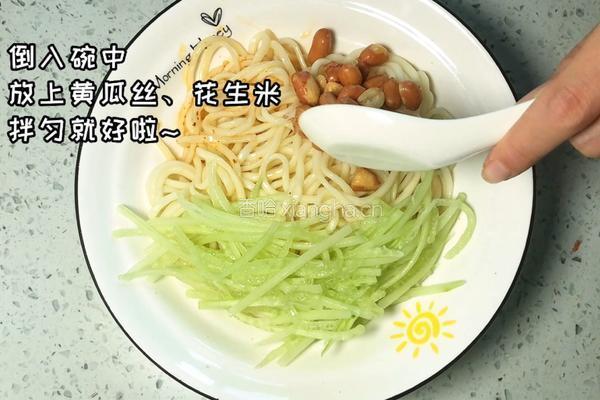 凉拌面的做法图解3