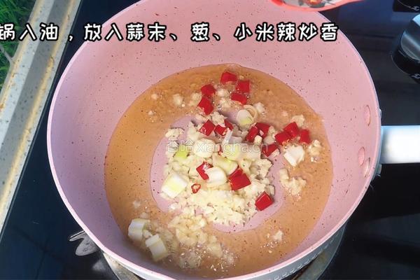 花甲粉丝的做法图解1