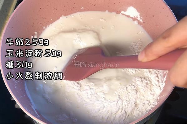 炸牛奶的做法图解1