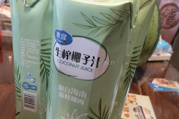 咖啡椰椰的做法图解1