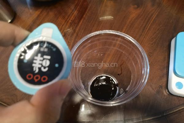 咖啡椰椰的做法图解2