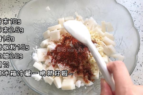 辣萝卜块的做法图解3