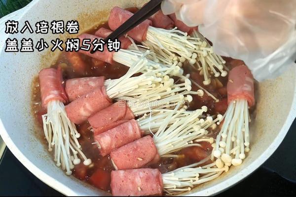 番茄金针菇培根卷的做法图解6