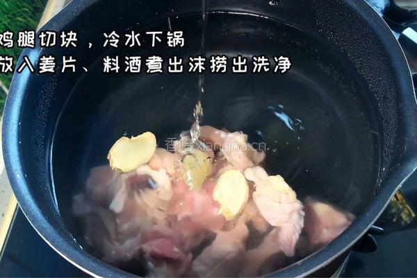 番茄火锅鸡的做法图解1