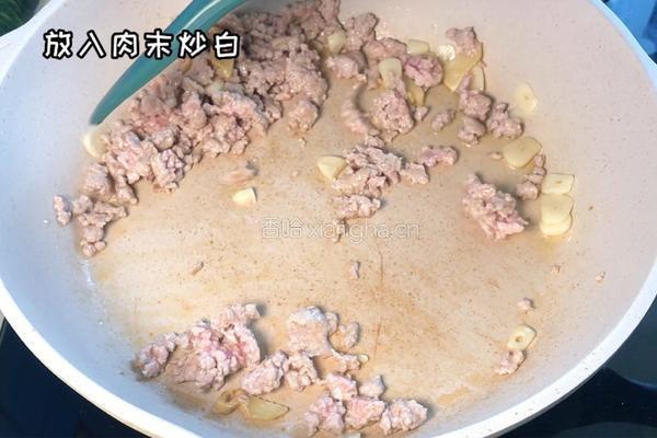 肉沫豆腐的做法图解2