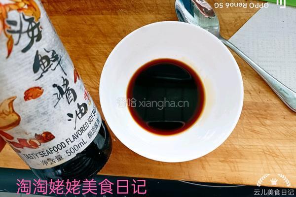 蜜汁鸡腿排的做法图解4