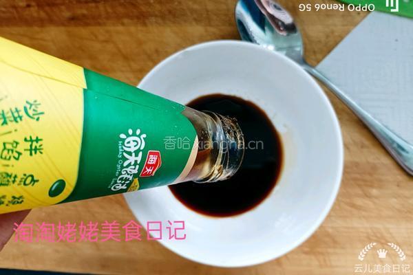 蜜汁鸡腿排的做法图解5