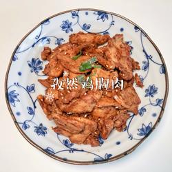 孜然鸡胸肉的做法[图]