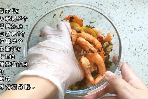 酸辣柠檬虾的做法图解4