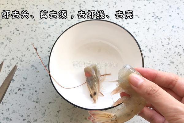 什锦海鲜粥的做法图解1