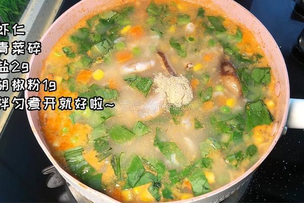 什锦海鲜粥的做法图解7