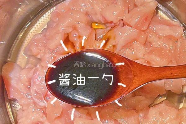 低脂低卡还好吃的洋葱炒鸡胸肉的做法图解4
