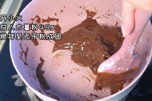 珍珠奶茶的做法图解3