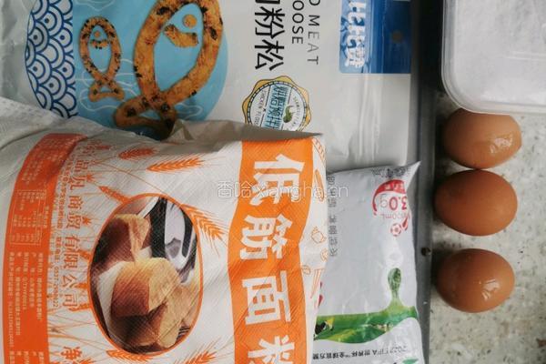 海苔肉松小贝的做法图解1