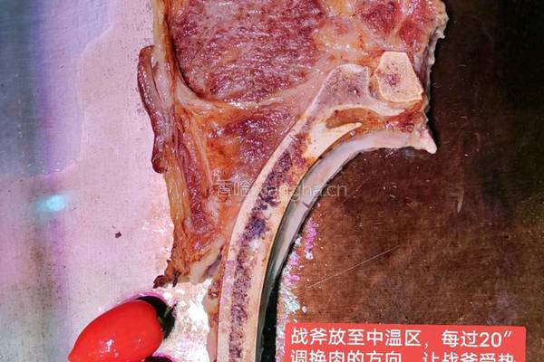 法式大战斧的做法图解4