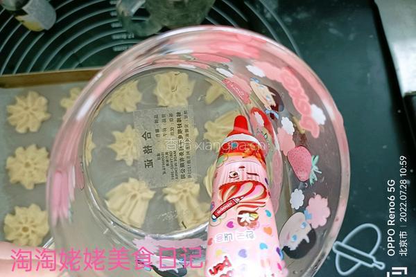 樱花曲奇饼干的做法图解10