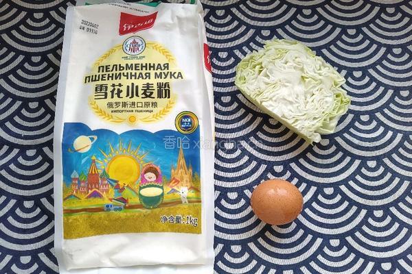 圆白菜鸡蛋饼的做法图解2