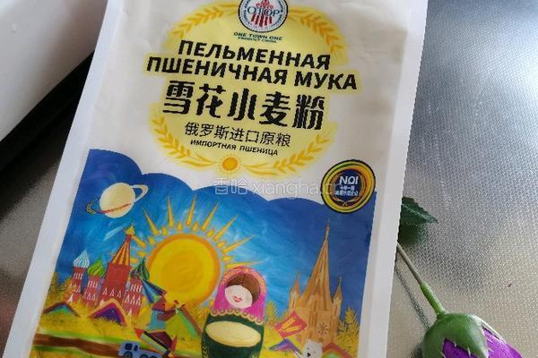 剪刀面的做法图解1