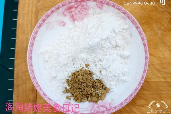 伯爵红茶甜甜圈蛋糕的做法图解2