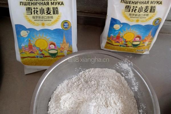 家常猪耳朵饼的做法图解1