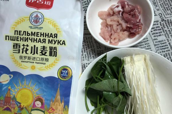 红薯叶肉丝汤面-神奇的面粉的做法图解1