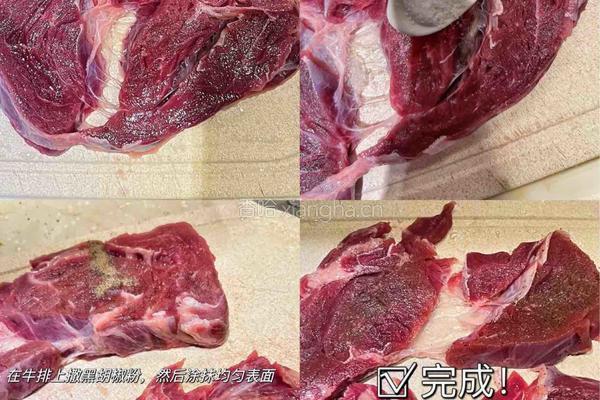 30元在家就能做出西餐厅398元的牛排！的做法图解1