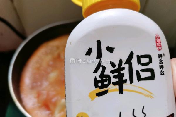 茄汁剪刀面ヾ简版的做法图解10