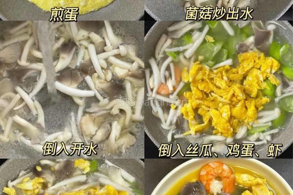 丝瓜汤这样做鲜掉眉毛啦的做法图解2