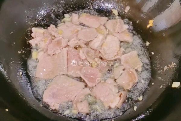 肉炒荷兰豆的做法图解7