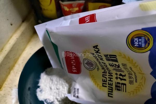 葱油饼的做法图解1