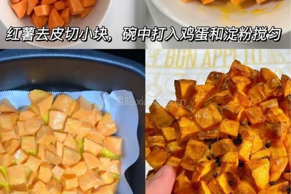 秋天来一个香甜的红薯饼吧的做法图解1