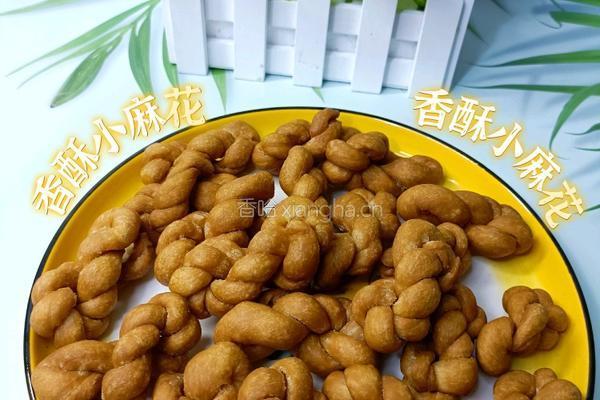 香酥小麻花的做法图解14