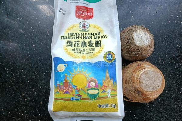 芋泥煎饺的做法图解1