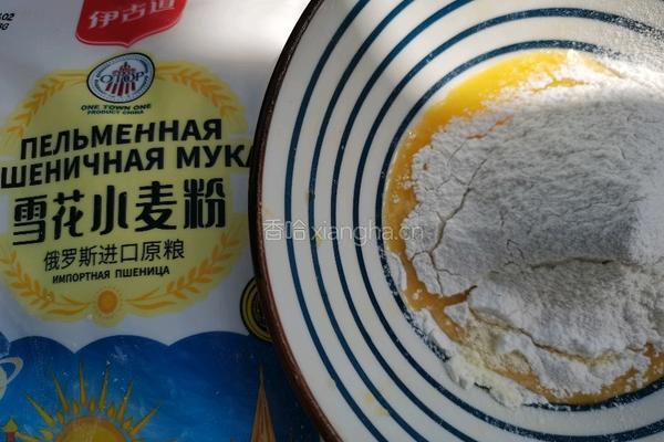 酸奶黄月饼的做法图解11
