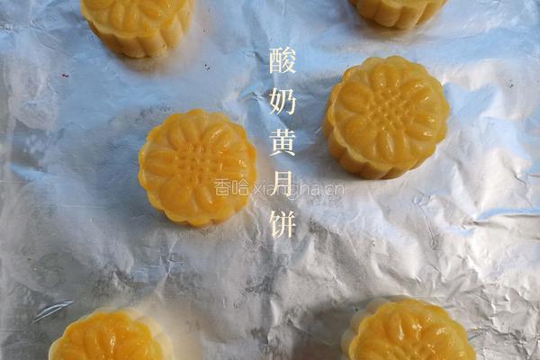 酸奶黄月饼的做法图解17