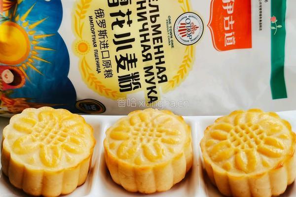 酸奶黄月饼的做法图解19