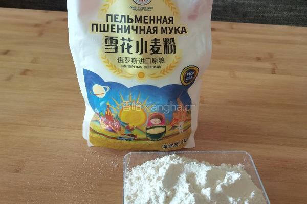 吐司(烘培小白入门)的做法图解1