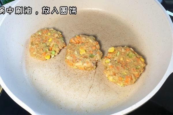 鸡肉时蔬饼的做法图解3