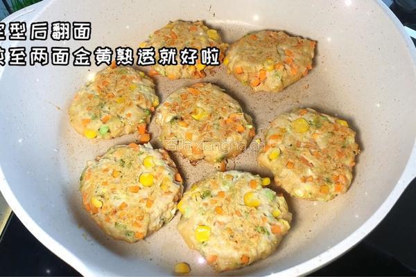 鸡肉时蔬饼的做法图解4