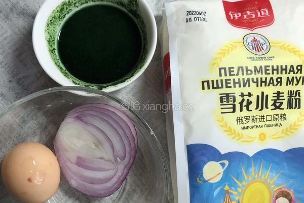 蔬菜面条-神奇的面粉的做法图解1