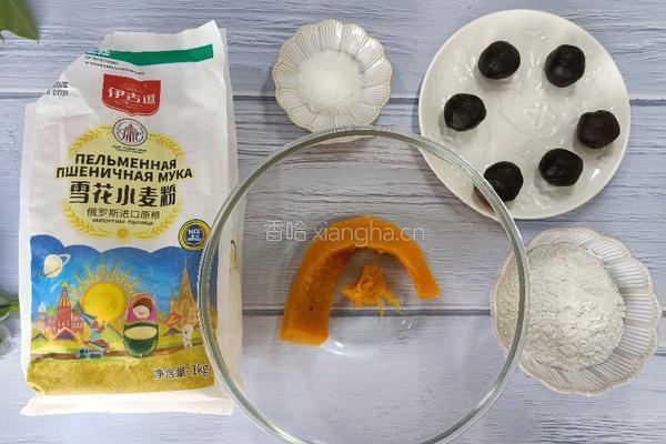 南瓜月饼的做法图解1