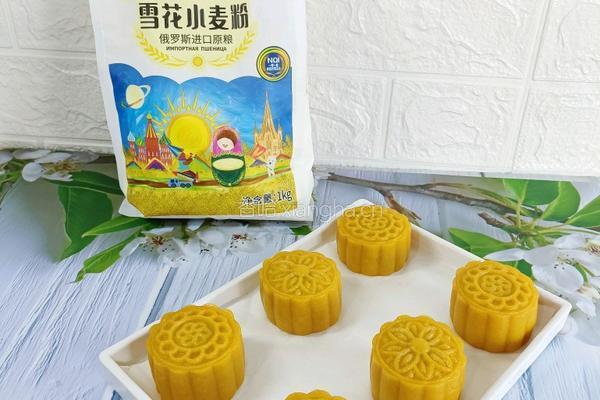 南瓜月饼的做法图解16