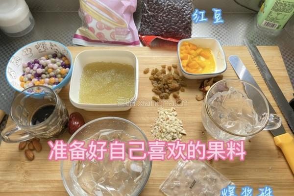 芋圆芒果西米露冰粉儿的做法图解6