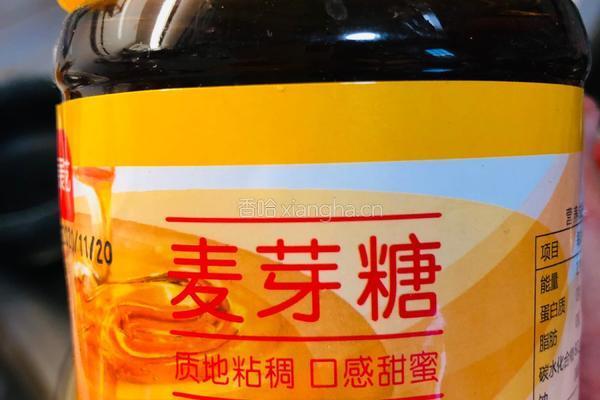 黑芝麻酥饼的做法图解5